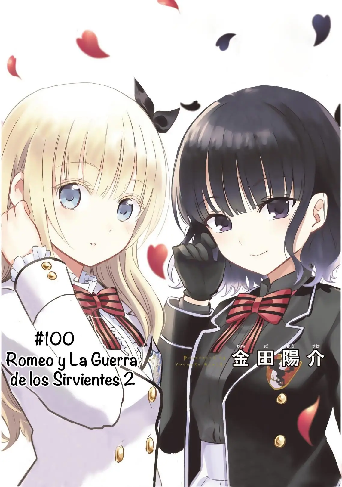 Kishuku Gakkou no Juliet (2015) - Capítulo 100 - Página 2 - LectorTMOo