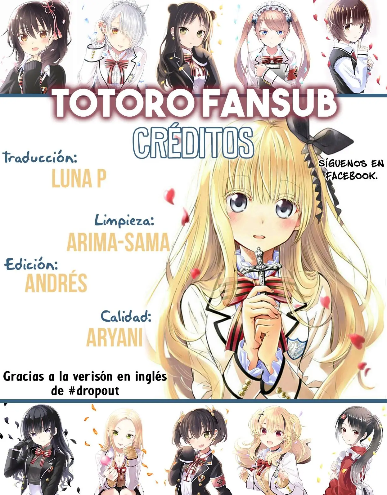 Kishuku Gakkou no Juliet (2015) - Capítulo 103 - Página 1 - LectorTMOo