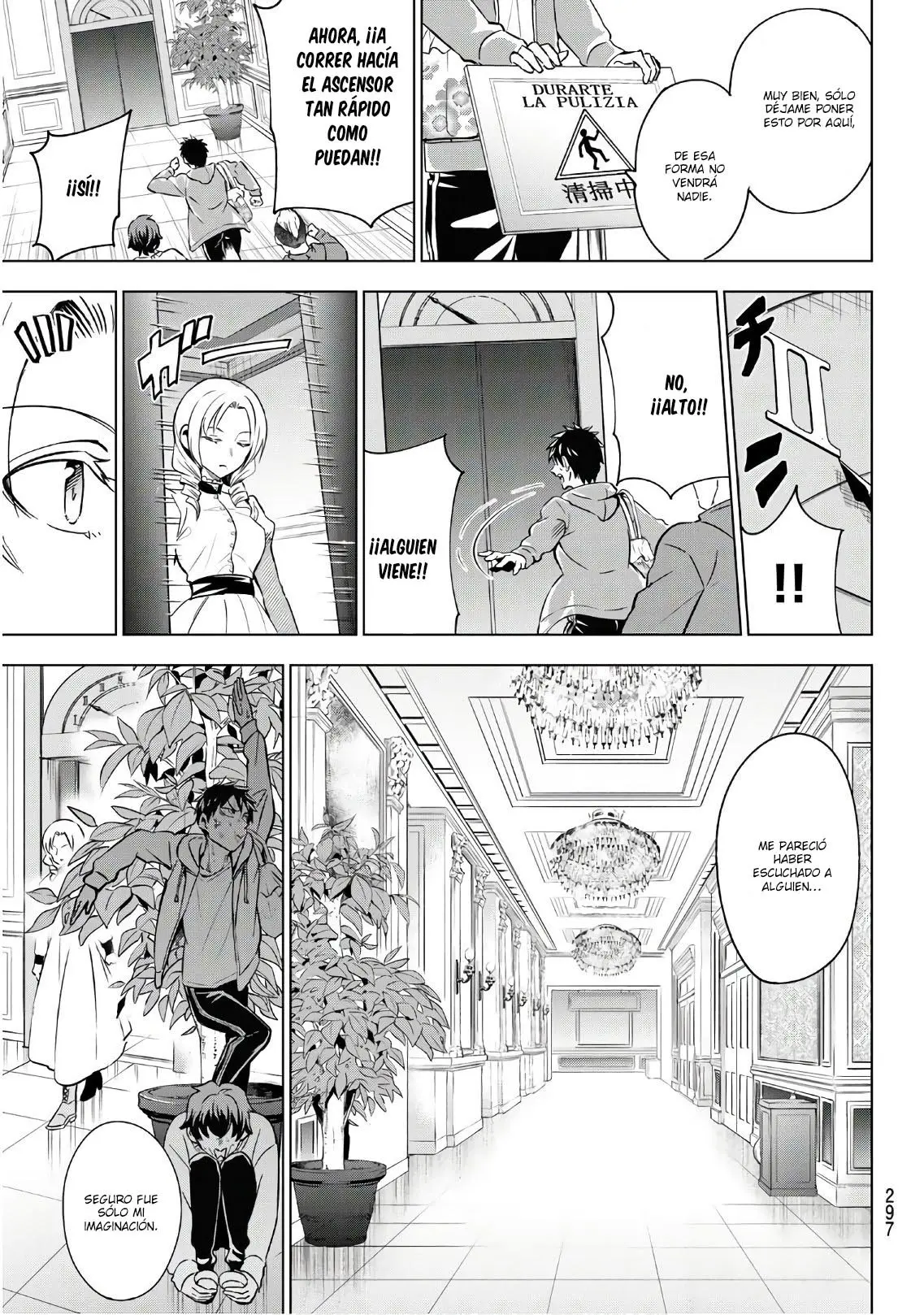 Kishuku Gakkou no Juliet (2015) - Capítulo 105 - Página 18 - LectorTMOo