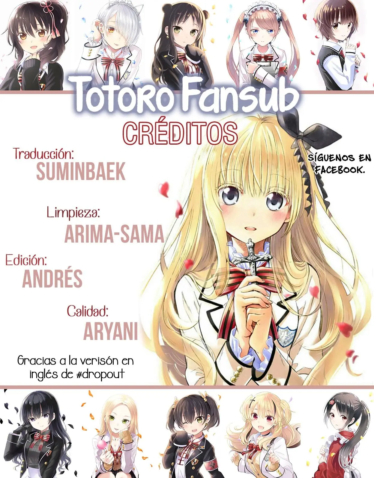 Kishuku Gakkou no Juliet (2015) - Capítulo 107 - Página 1 - LectorTMOo