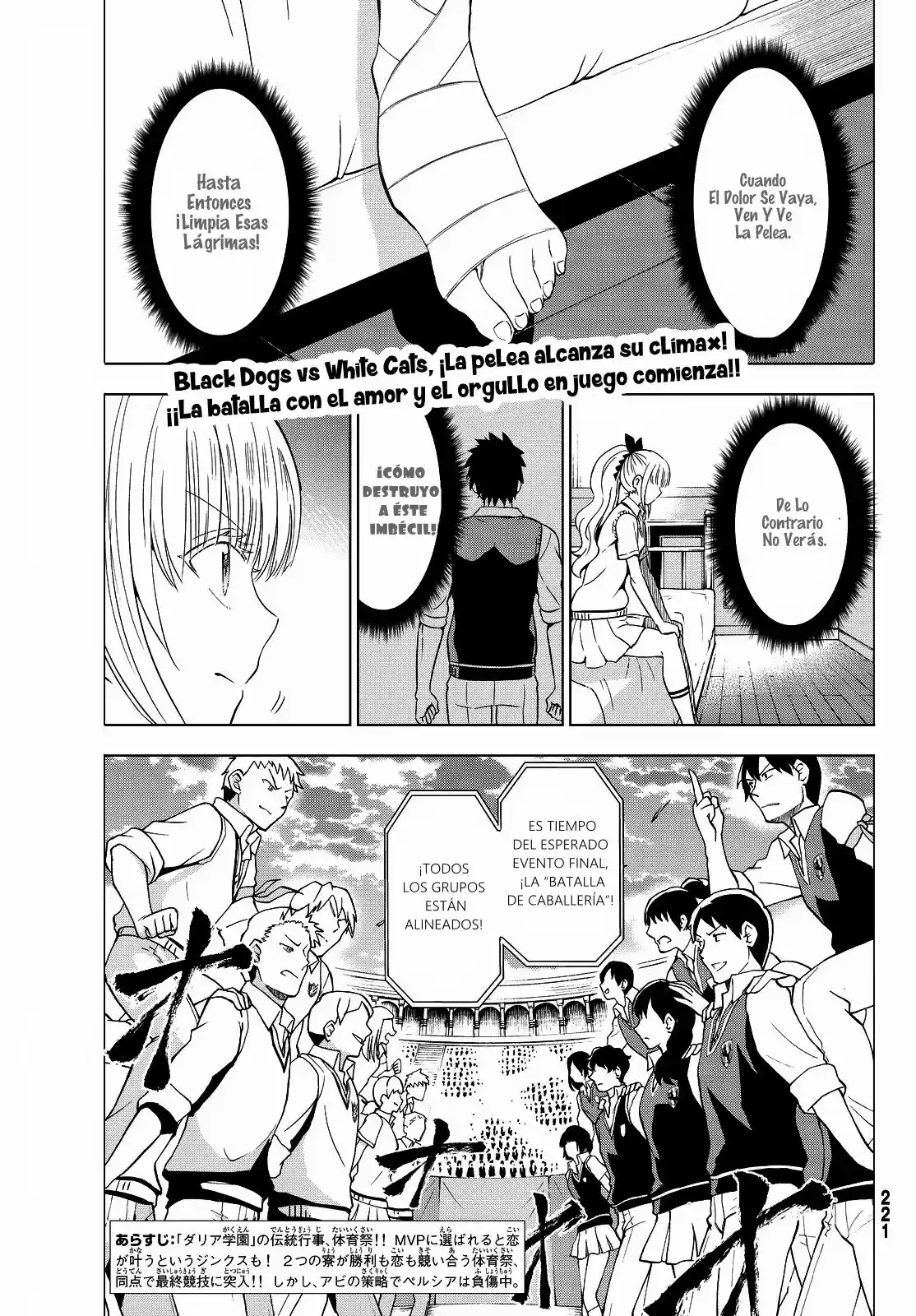 Kishuku Gakkou no Juliet (2015) - Capítulo 11 - Página 4 - LectorTMOo