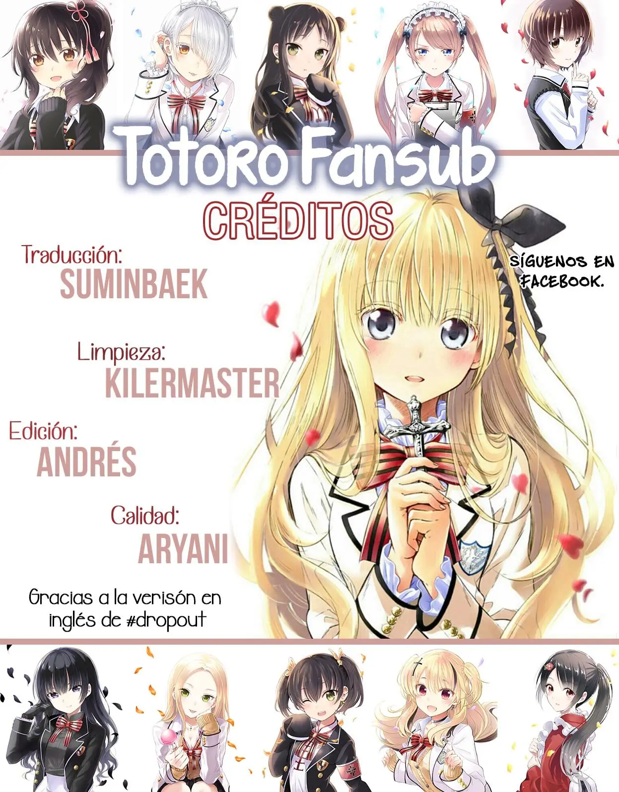 Kishuku Gakkou no Juliet (2015) - Capítulo 116 - Página 1 - LectorTMOo