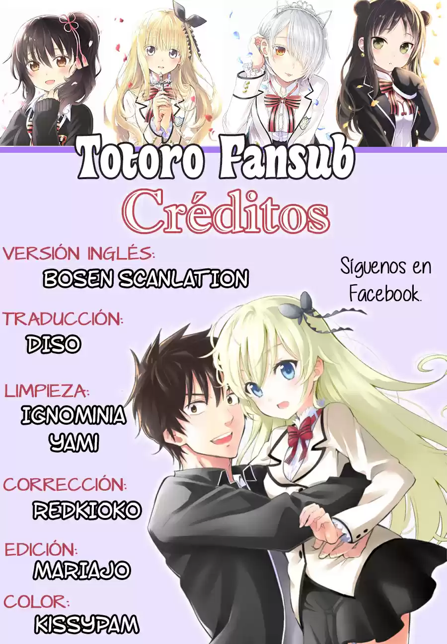 Kishuku Gakkou no Juliet (2015) - Capítulo 19 - Página 1 - LectorTMOo