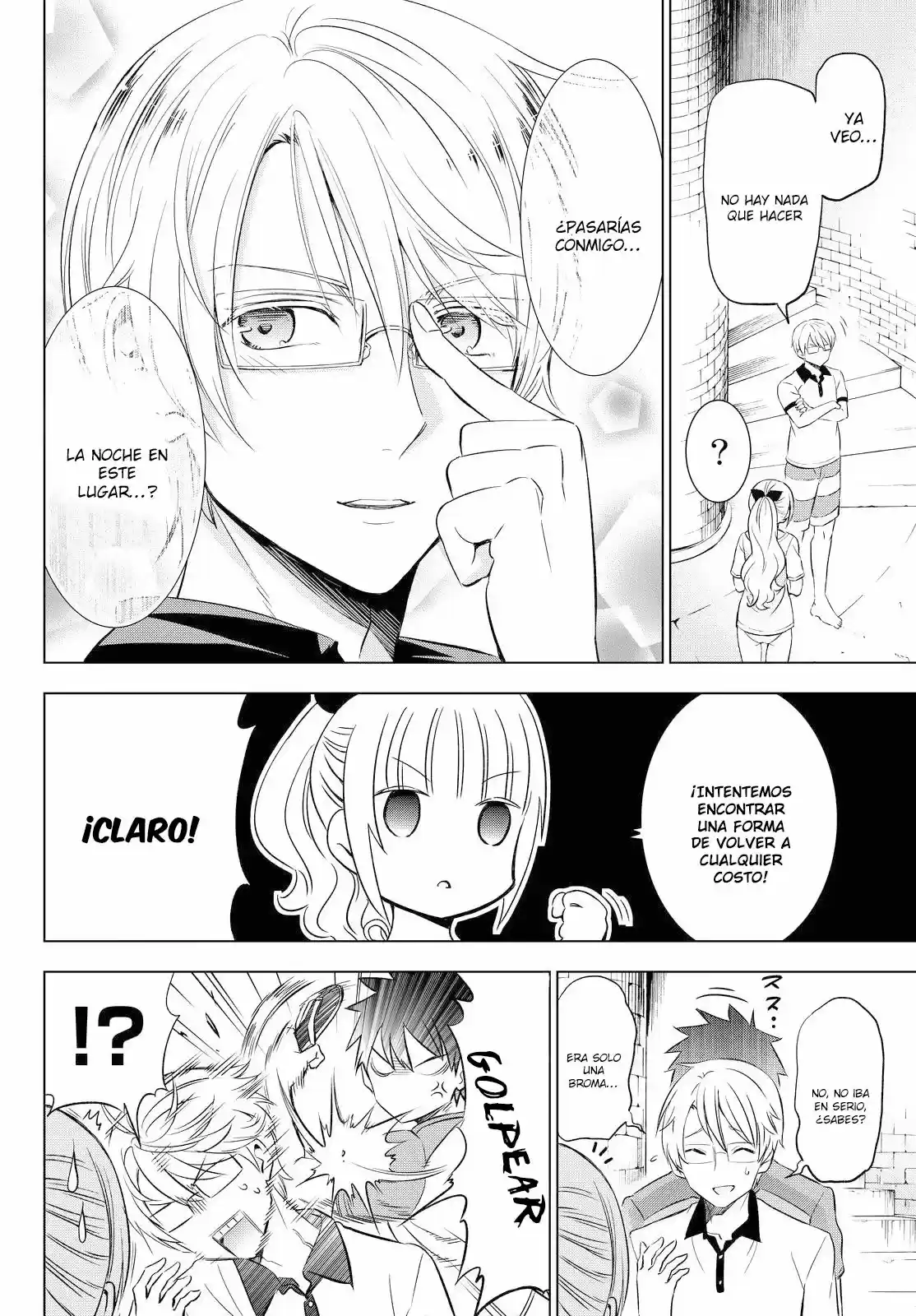 Kishuku Gakkou no Juliet (2015) - Capítulo 21 - Página 17 - LectorTMOo