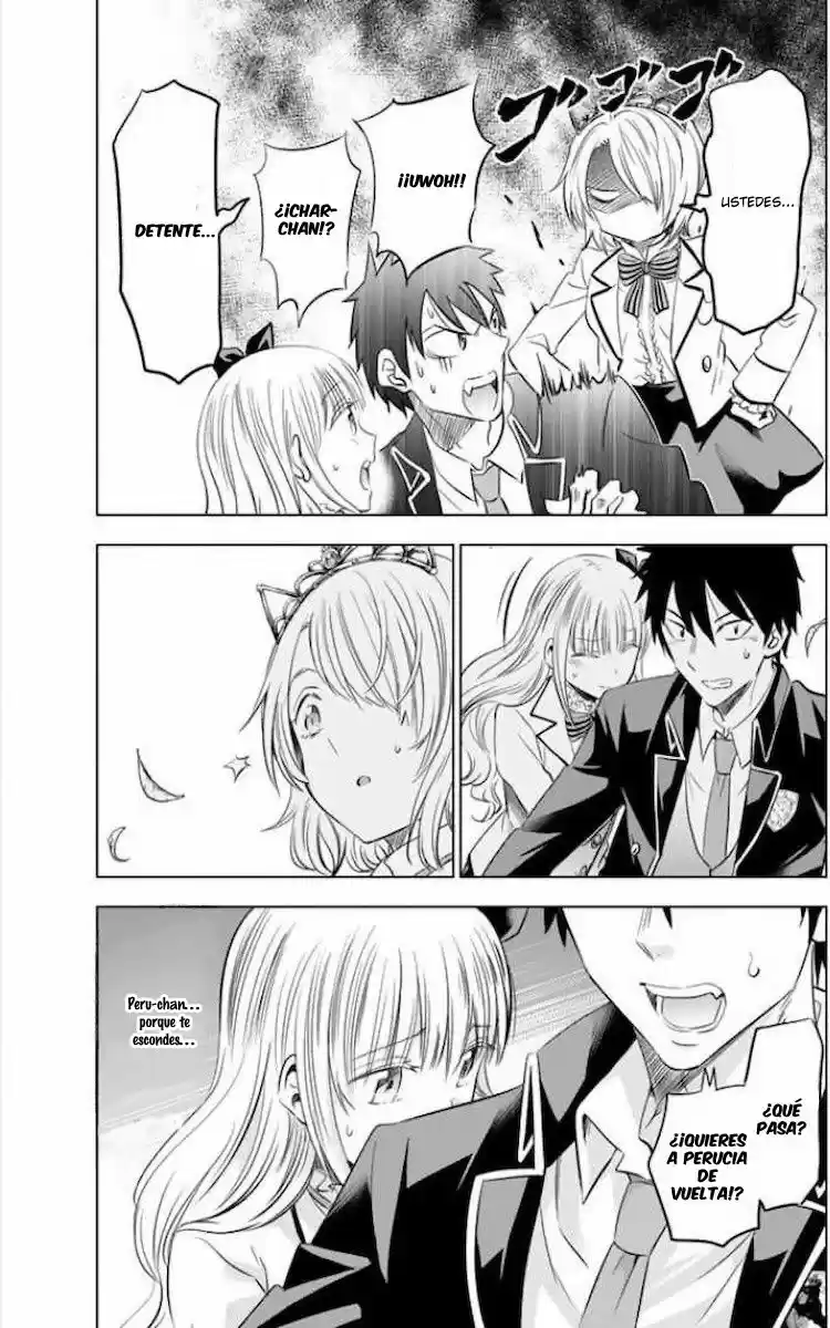 Kishuku Gakkou no Juliet (2015) - Capítulo 22 - Página 25 - LectorTMOo