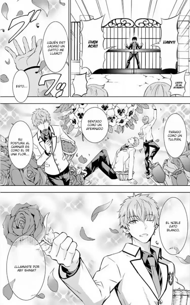 Kishuku Gakkou no Juliet (2015) - Capítulo 23 - Página 14 - LectorTMOo