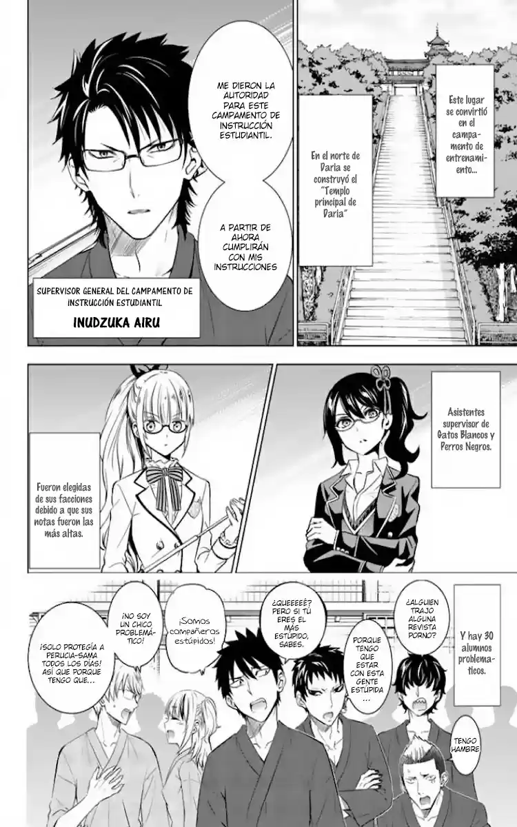 Kishuku Gakkou no Juliet (2015) - Capítulo 24 - Página 7 - LectorTMOo
