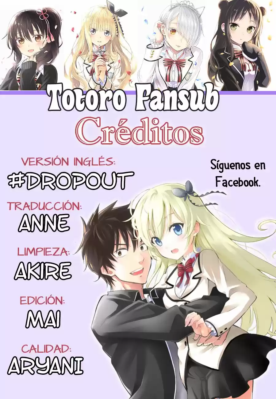 Kishuku Gakkou no Juliet (2015) - Capítulo 28 - Página 1 - LectorTMOo