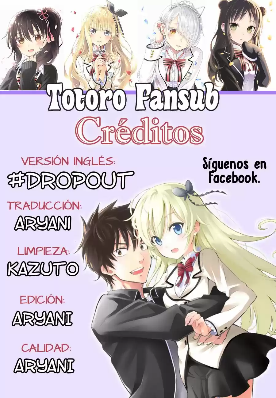 Kishuku Gakkou no Juliet (2015) - Capítulo 30 - Página 1 - LectorTMOo