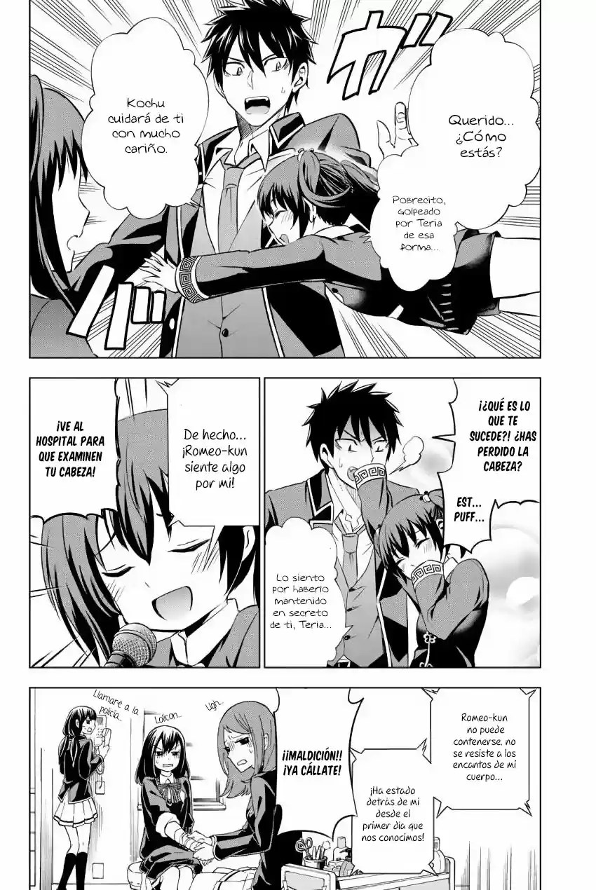 Kishuku Gakkou no Juliet (2015) - Capítulo 39 - Página 4 - LectorTMOo