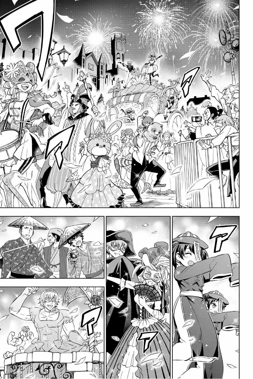 Kishuku Gakkou no Juliet (2015) - Capítulo 43 - Página 16 - LectorTMOo