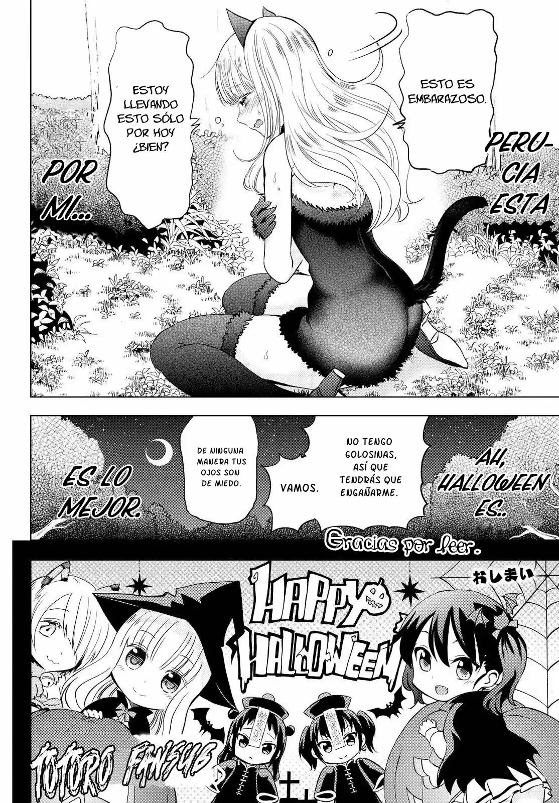 Kishuku Gakkou no Juliet (2015) - Capítulo 46.5 - Página 18 - LectorTMOo
