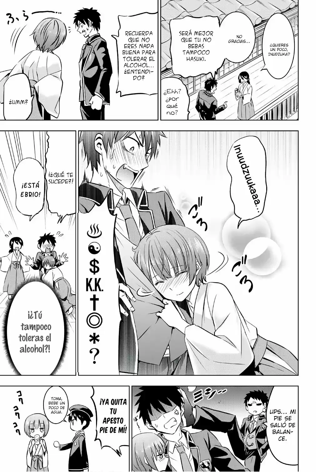Kishuku Gakkou no Juliet (2015) - Capítulo 48 - Página 17 - LectorTMOo