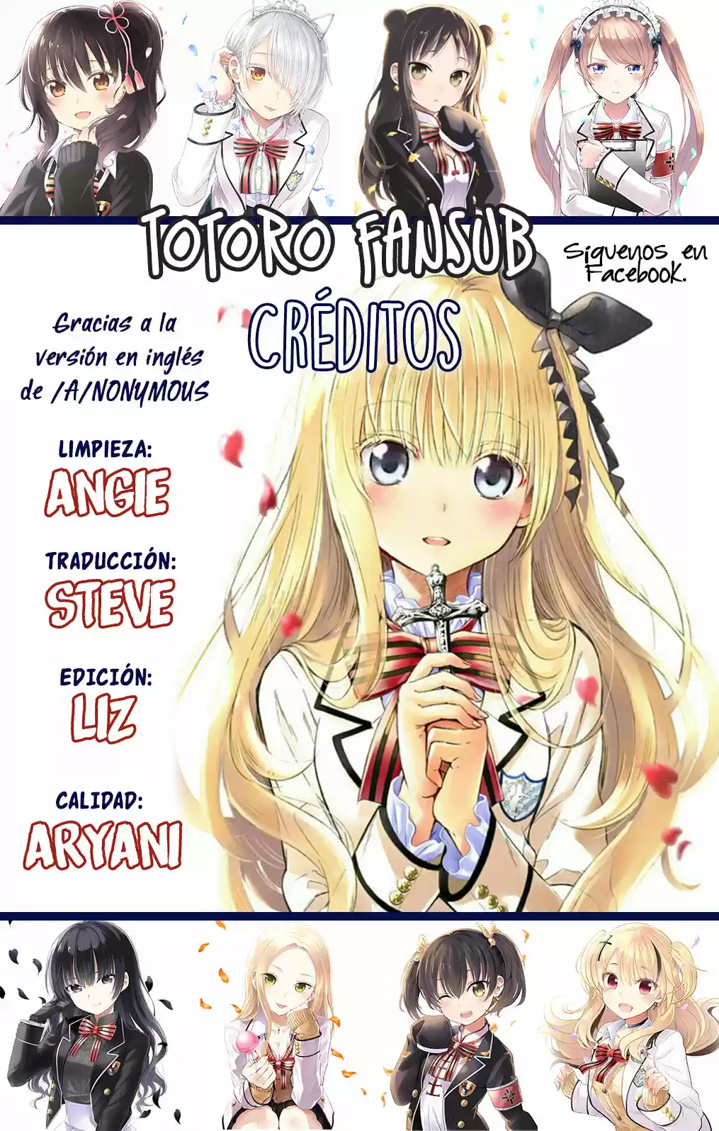 Kishuku Gakkou no Juliet (2015) - Capítulo 67 - Página 1 - LectorTMOo