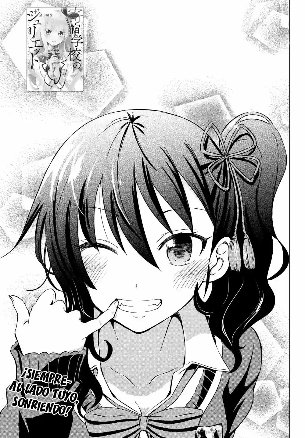 Kishuku Gakkou no Juliet (2015) - Capítulo 7 - Página 3 - LectorTMOo