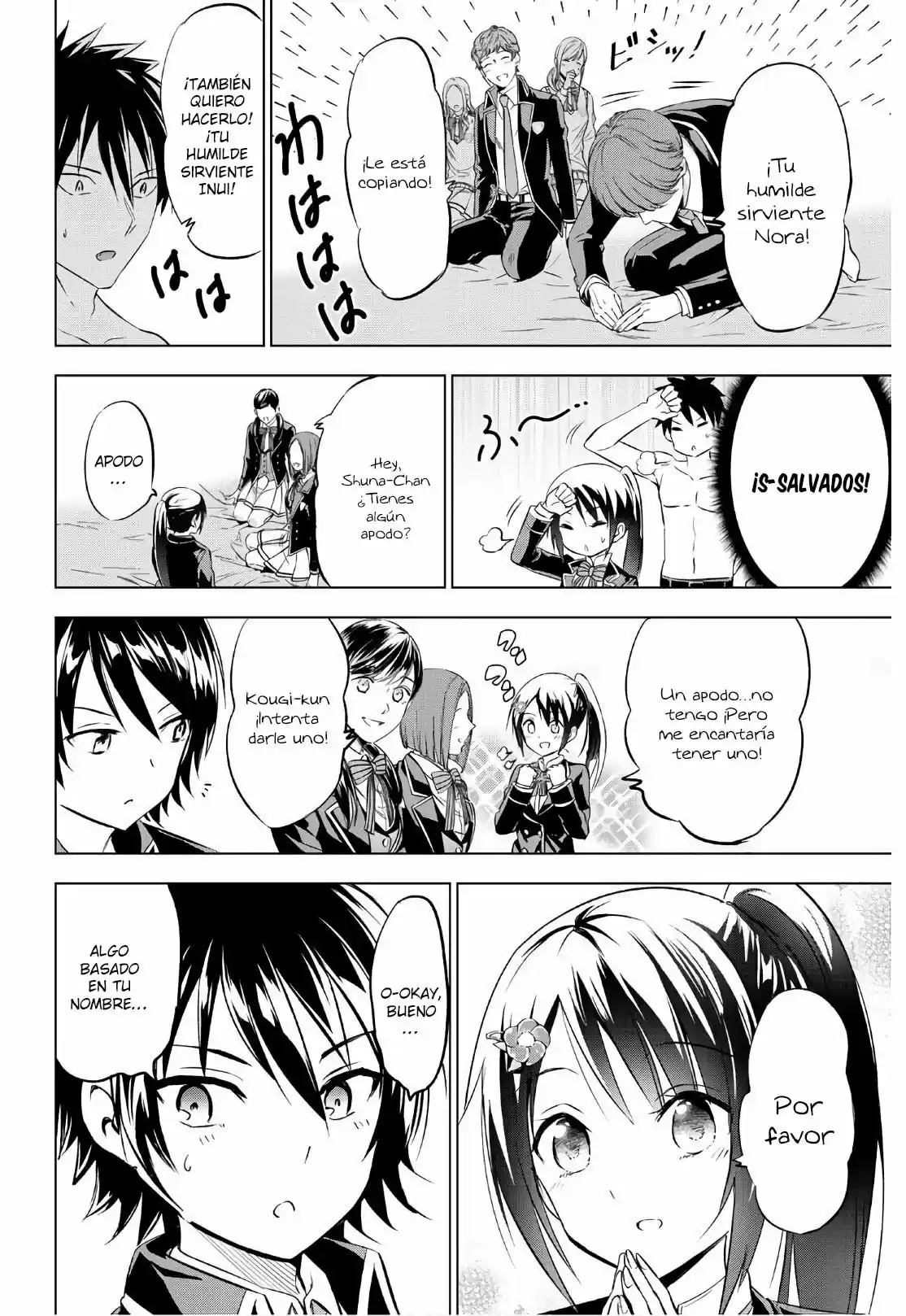 Kishuku Gakkou no Juliet (2015) - Capítulo 71 - Página 17 - LectorTMOo