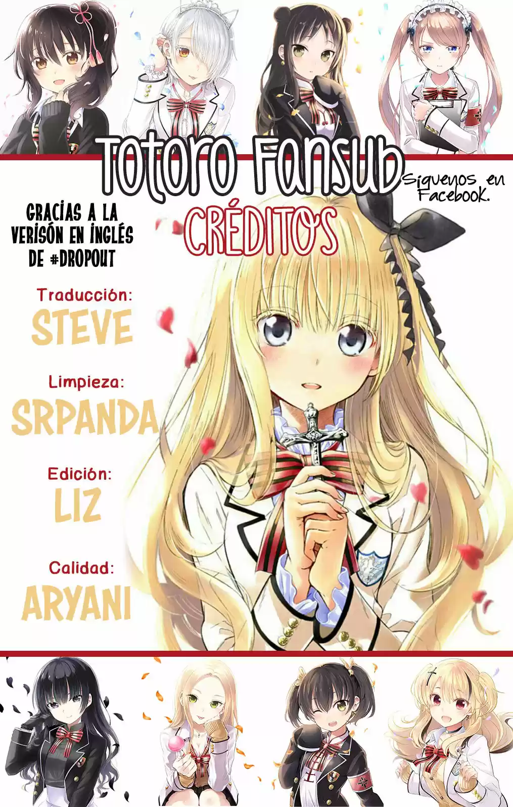 Kishuku Gakkou no Juliet (2015) - Capítulo 73 - Página 1 - LectorTMOo