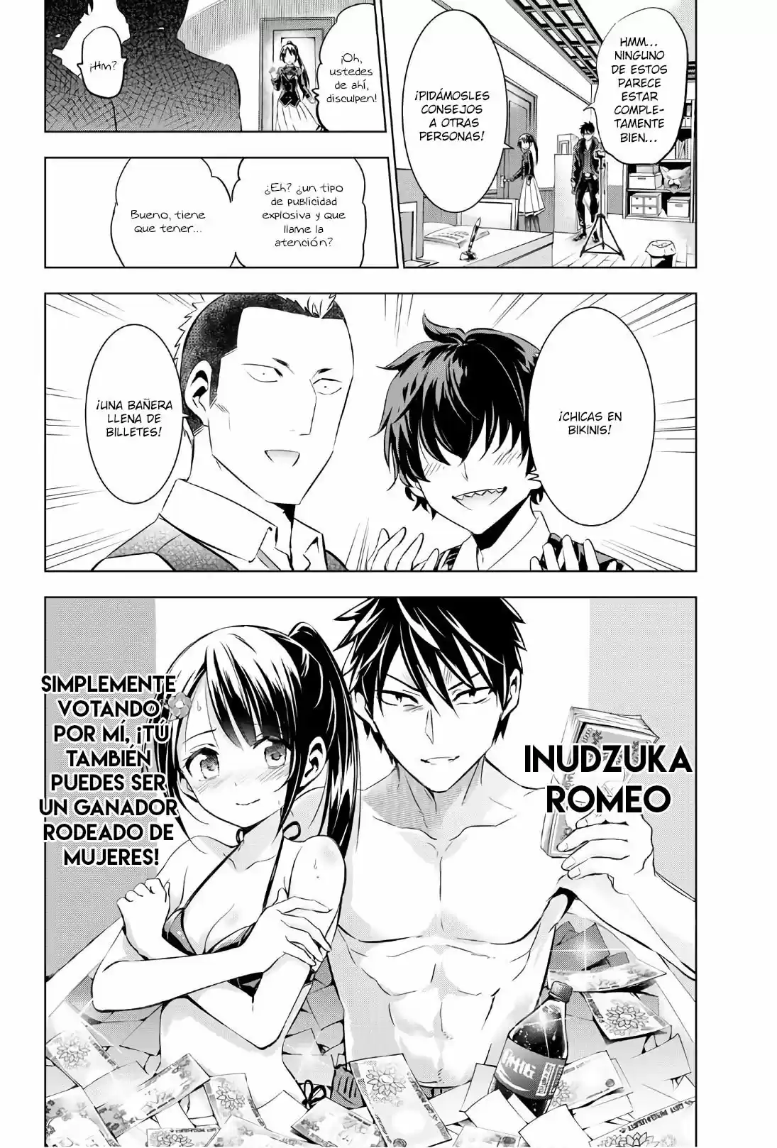 Kishuku Gakkou no Juliet (2015) - Capítulo 79 - Página 9 - LectorTMOo