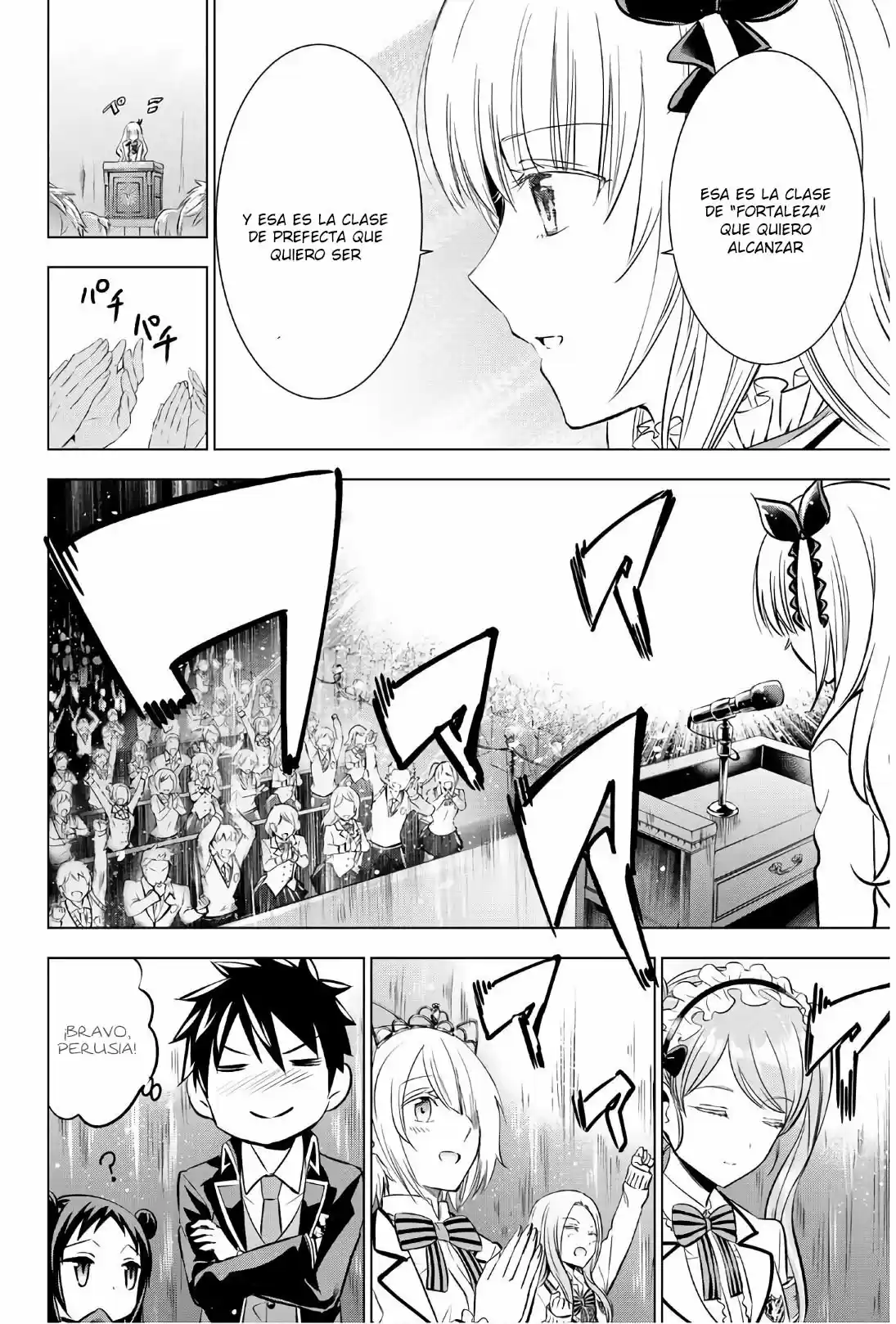 Kishuku Gakkou no Juliet (2015) - Capítulo 80 - Página 13 - LectorTMOo