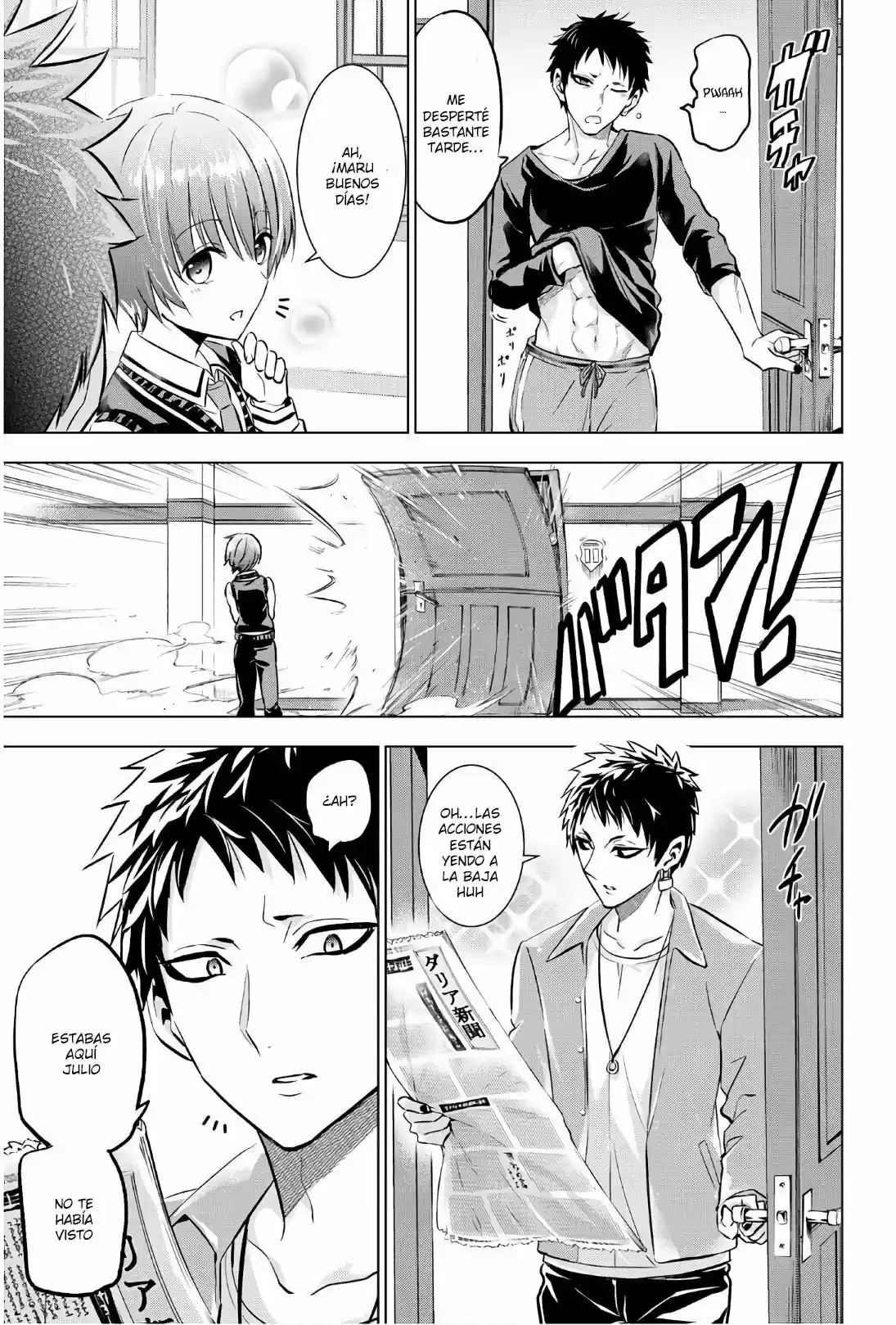 Kishuku Gakkou no Juliet (2015) - Capítulo 84 - Página 7 - LectorTMOo