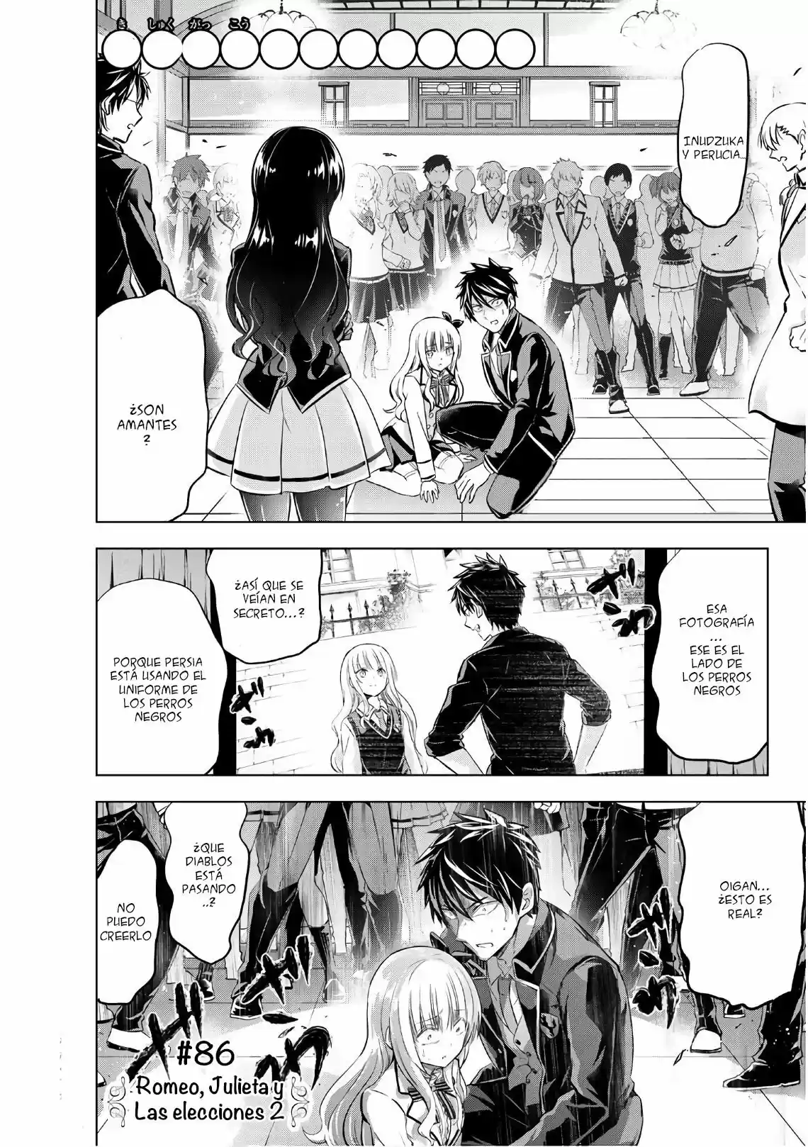 Kishuku Gakkou no Juliet (2015) - Capítulo 86 - Página 3 - LectorTMOo