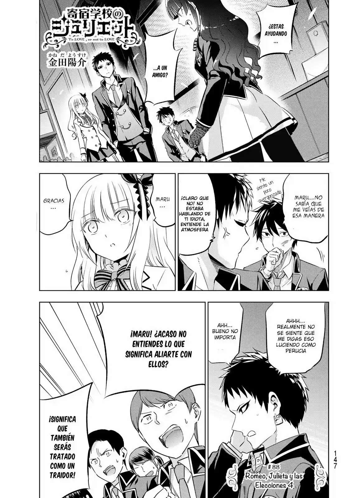 Kishuku Gakkou no Juliet (2015) - Capítulo 88 - Página 3 - LectorTMOo