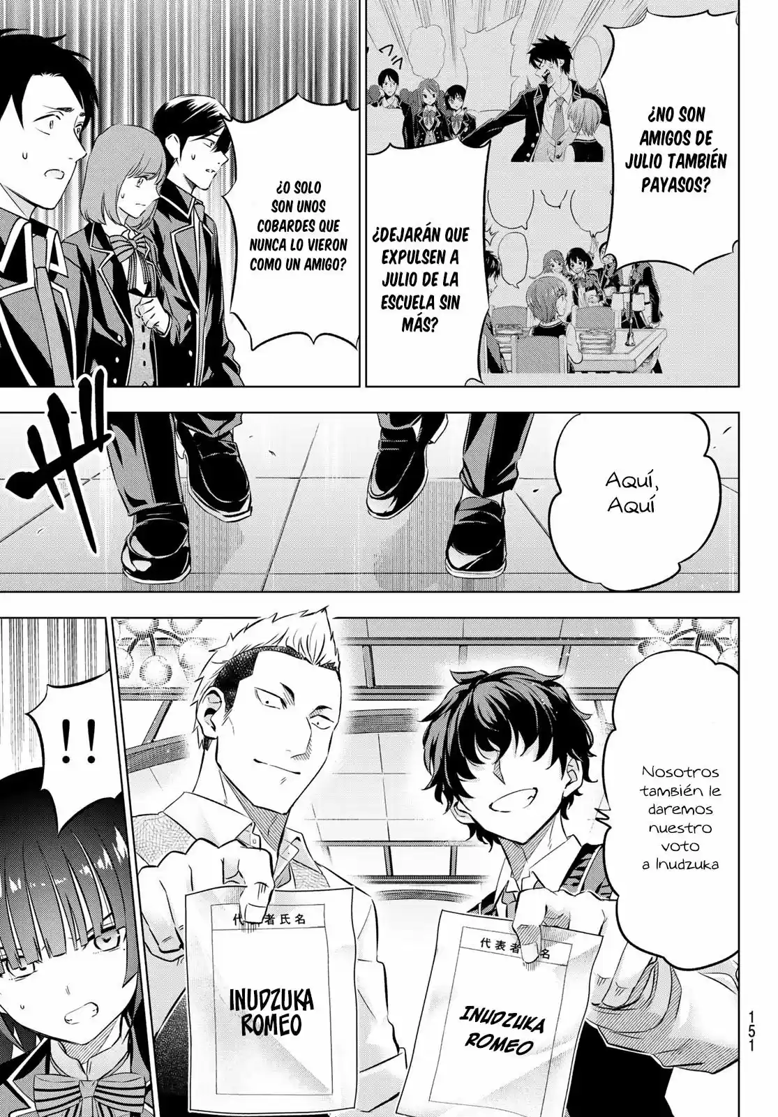 Kishuku Gakkou no Juliet (2015) - Capítulo 88 - Página 7 - LectorTMOo