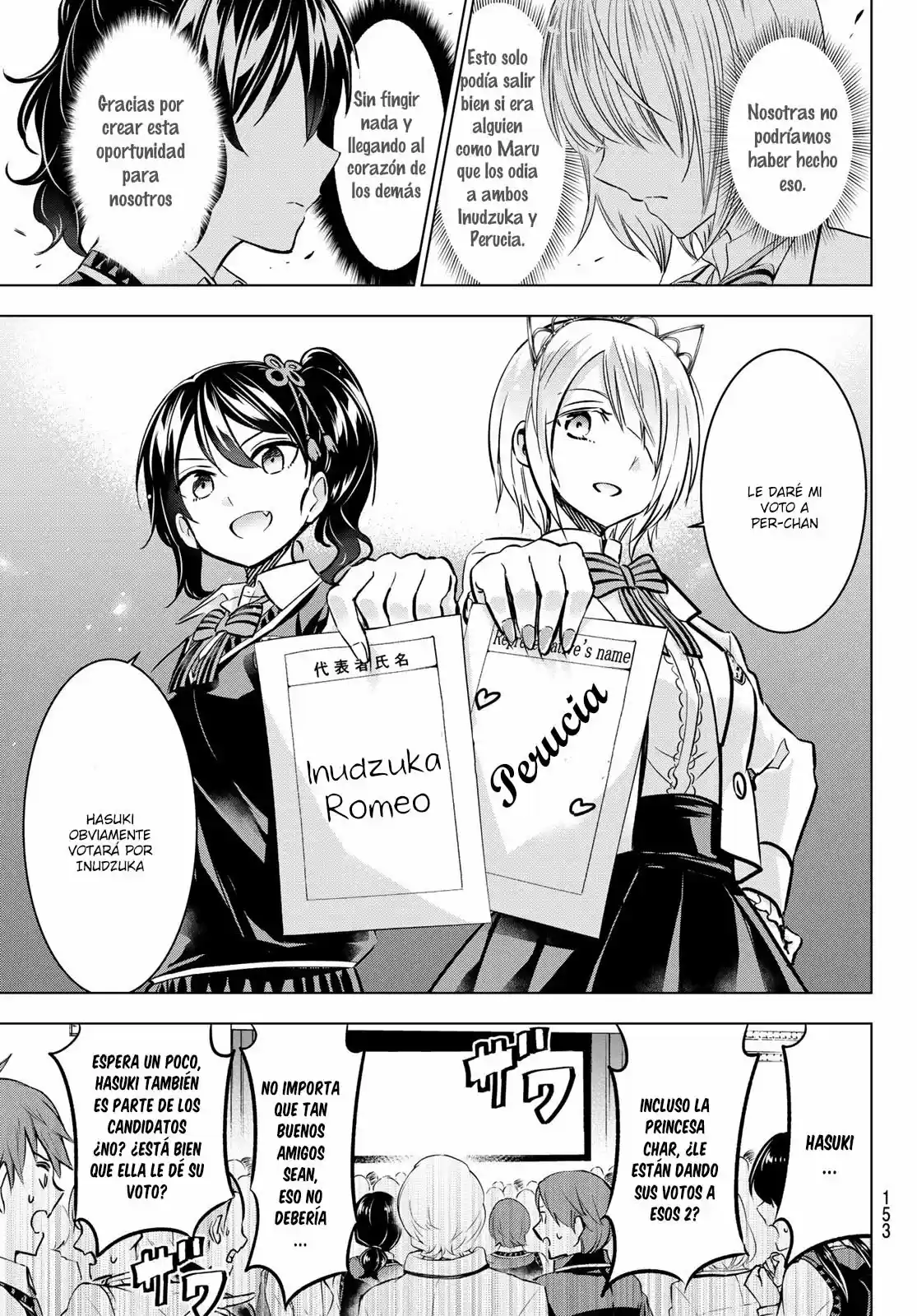 Kishuku Gakkou no Juliet (2015) - Capítulo 88 - Página 9 - LectorTMOo