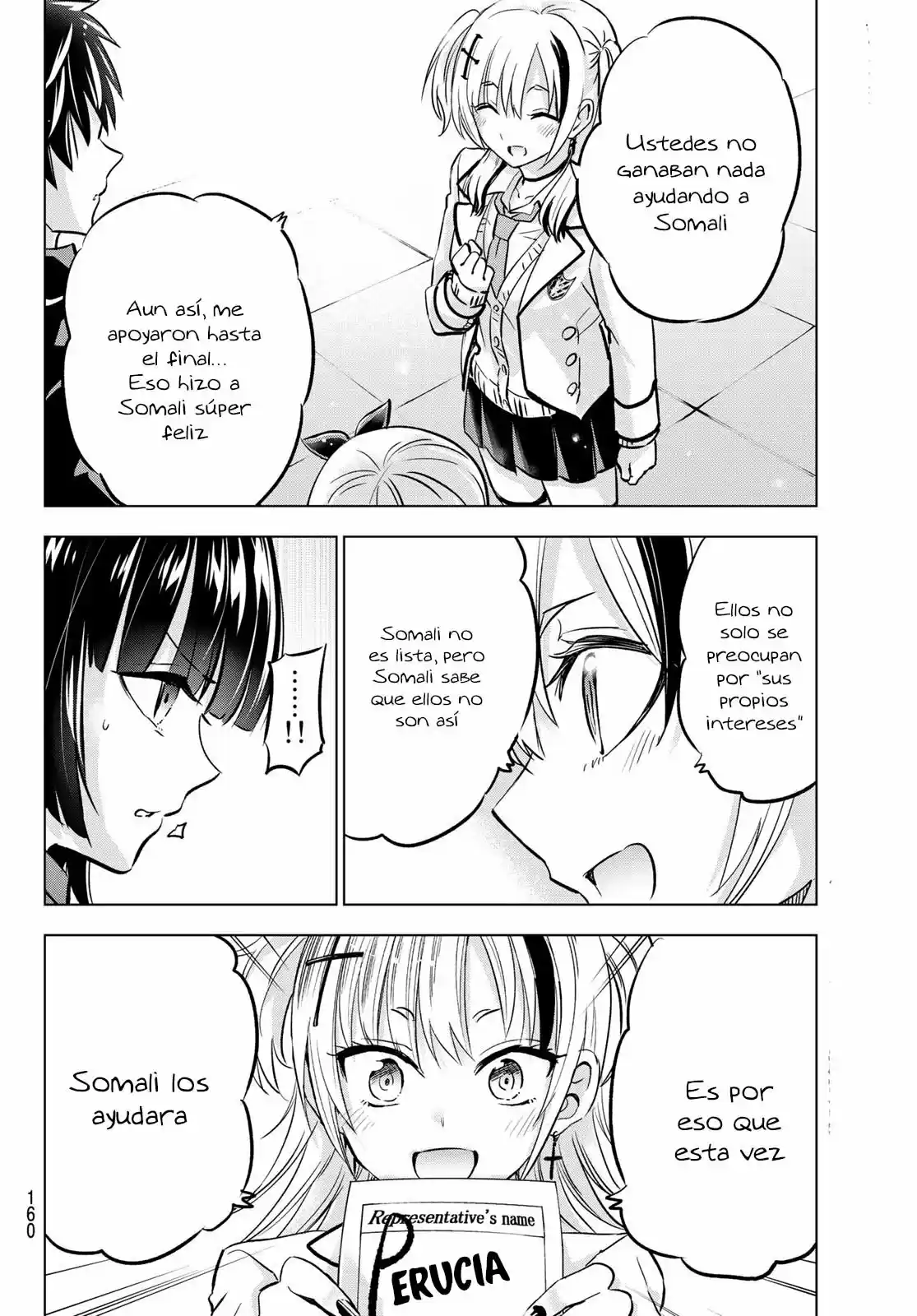 Kishuku Gakkou no Juliet (2015) - Capítulo 88 - Página 16 - LectorTMOo
