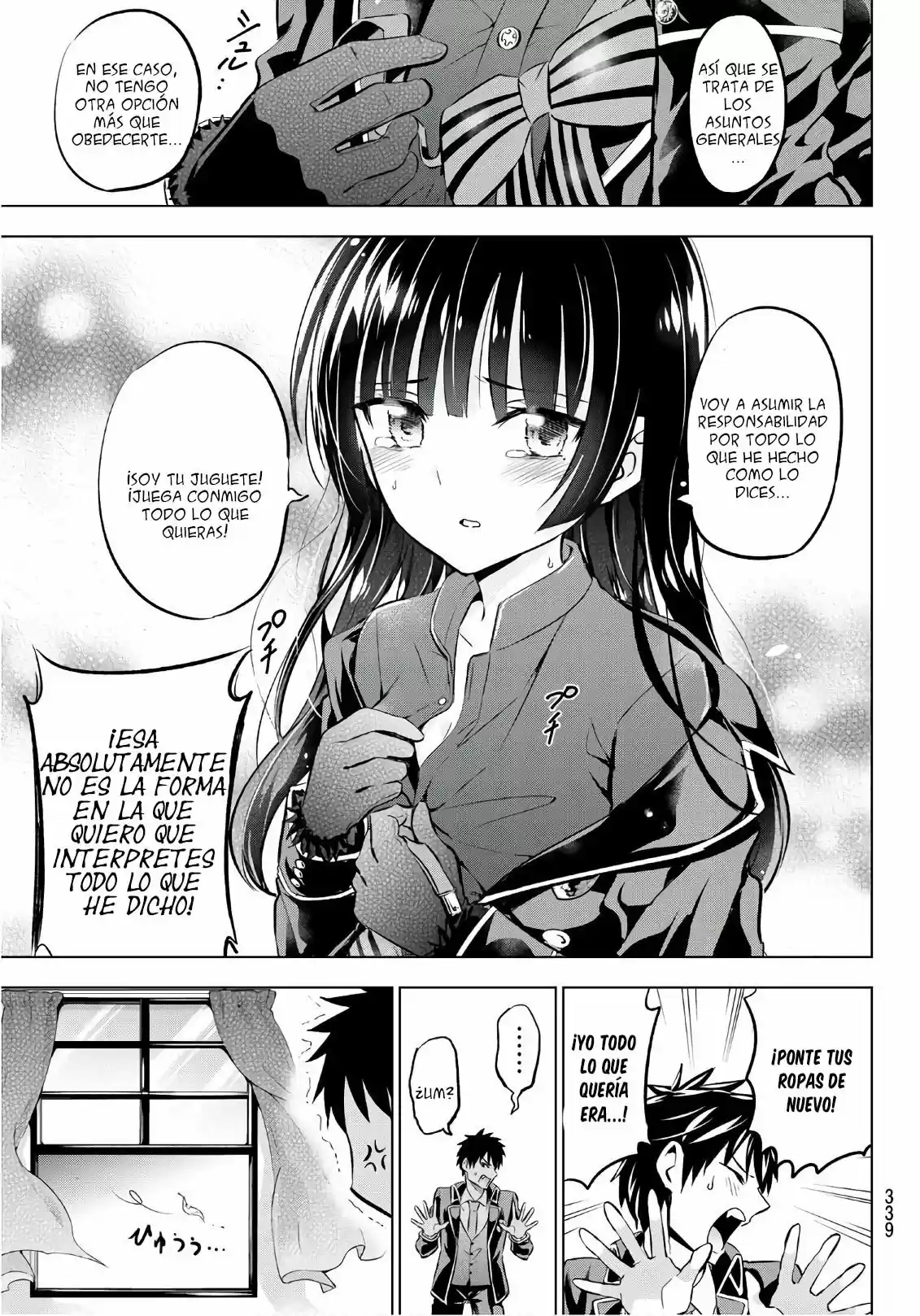 Kishuku Gakkou no Juliet (2015) - Capítulo 90 - Página 17 - LectorTMOo