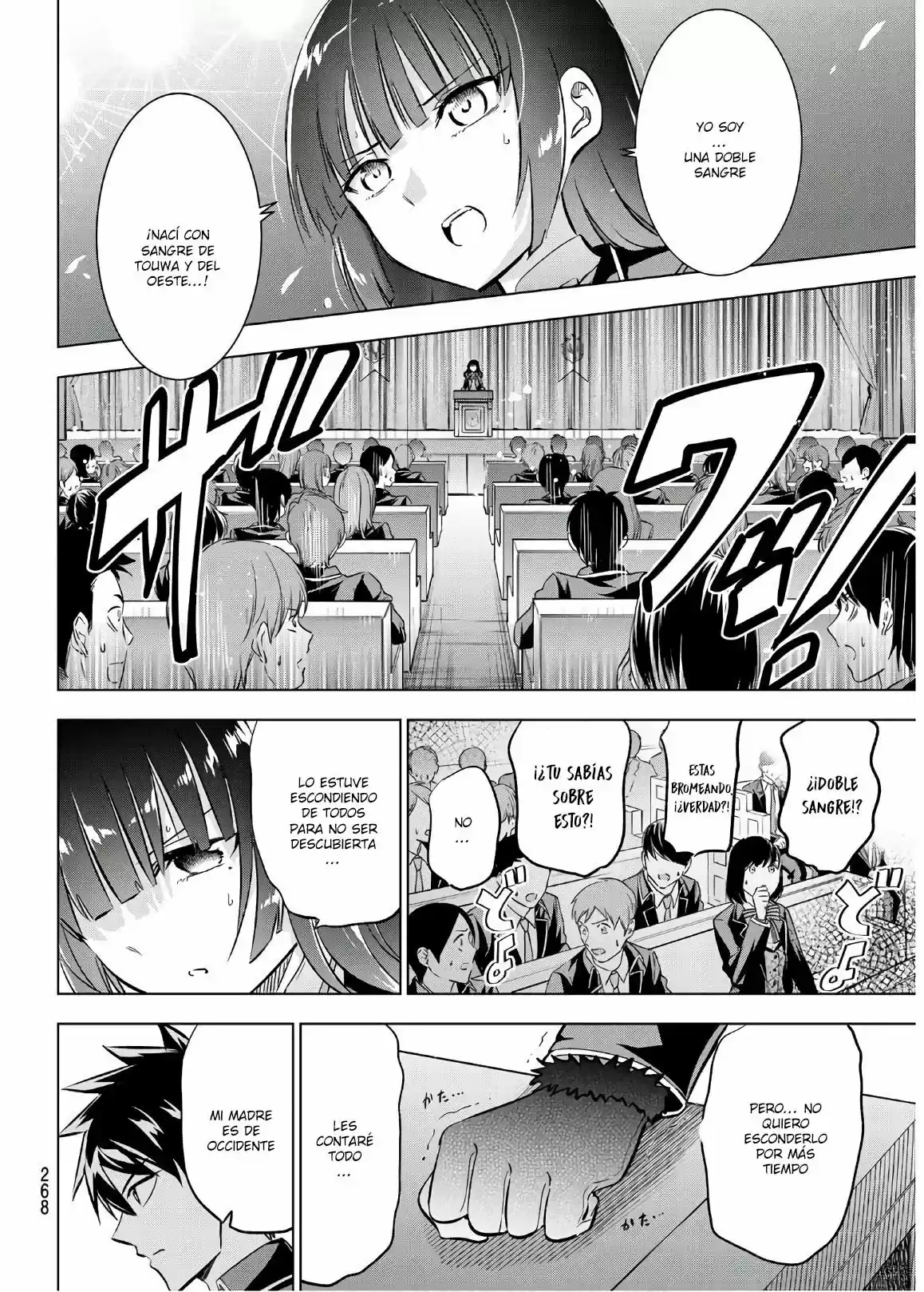 Kishuku Gakkou no Juliet (2015) - Capítulo 91 - Página 16 - LectorTMOo