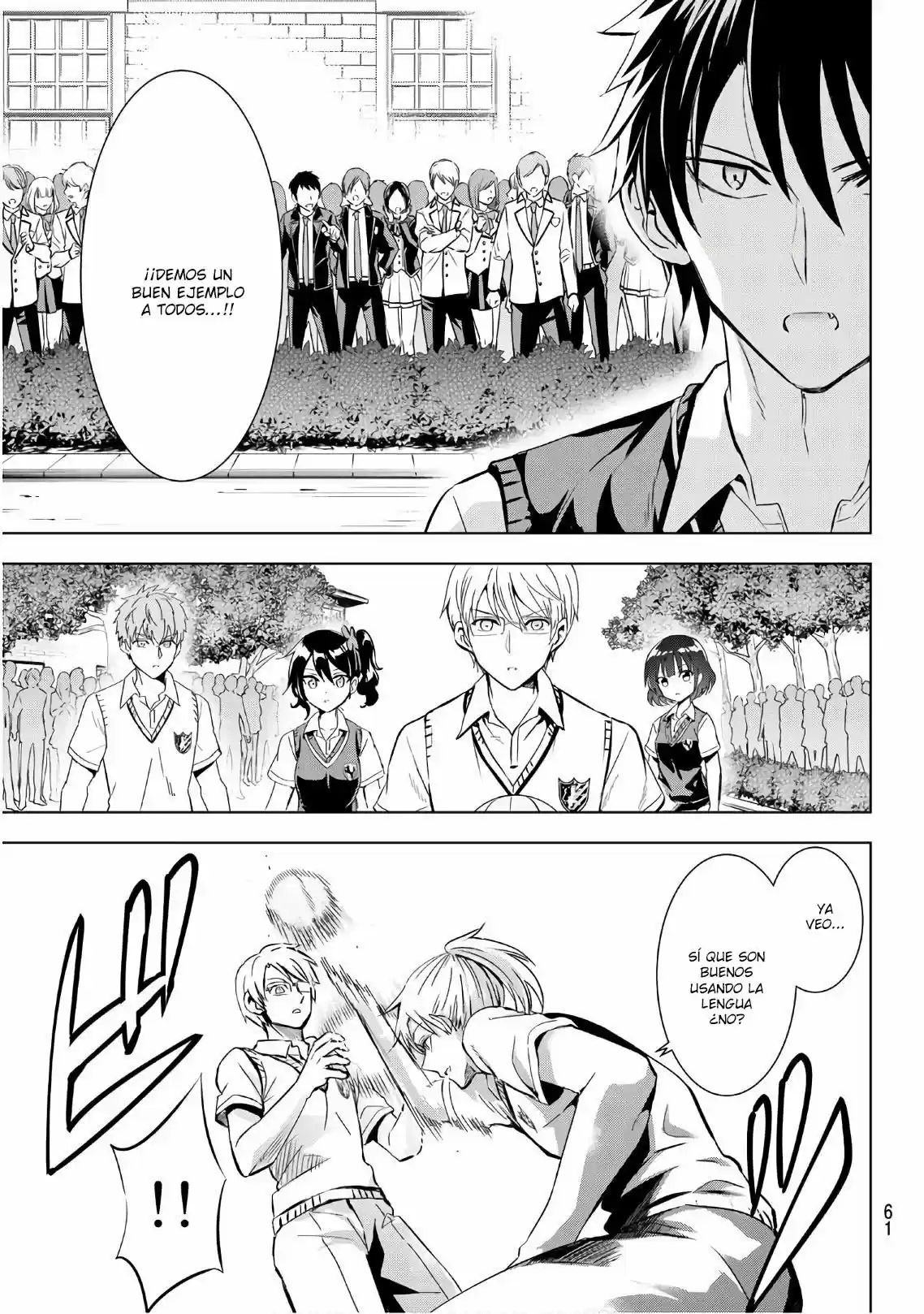 Kishuku Gakkou no Juliet (2015) - Capítulo 95 - Página 19 - LectorTMOo