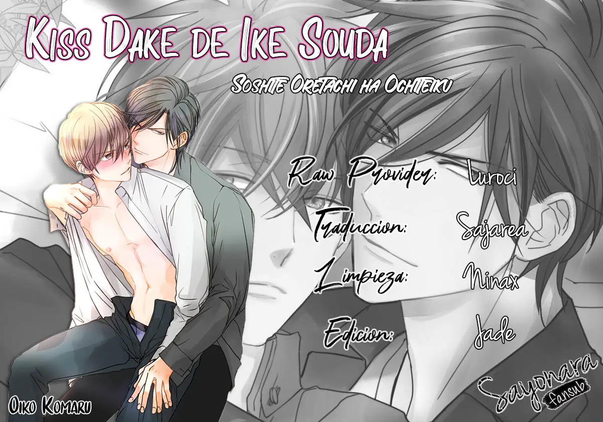 Kiss Dake de Ike Souda (2018) - Capítulo 4 - Página 1 - LectorTMOo