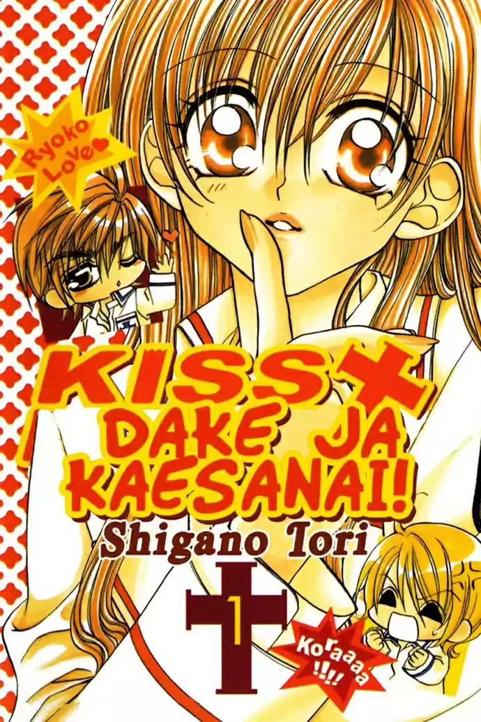 Kiss dake ja Kaesanai (2016) - Capítulo 1.5 - Página 3 - LectorTMOo