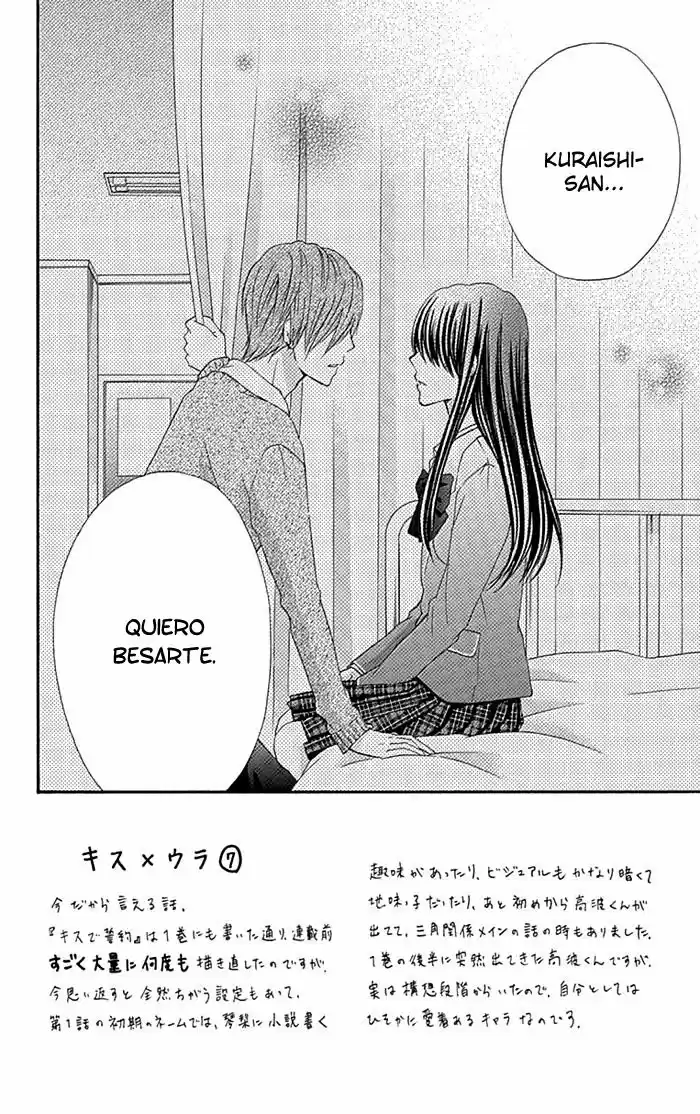 Kiss de Seiyaku (2014) - Capítulo 8 - Página 2 - LectorTMOo