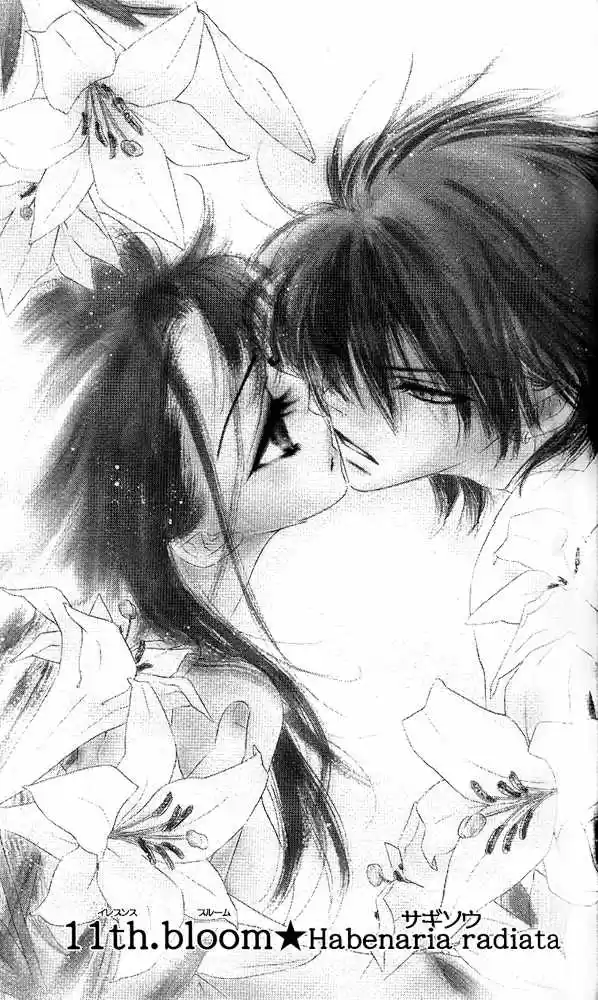Kiss-Hug (2008) - Capítulo 11 - Página 1 - LectorTMOo
