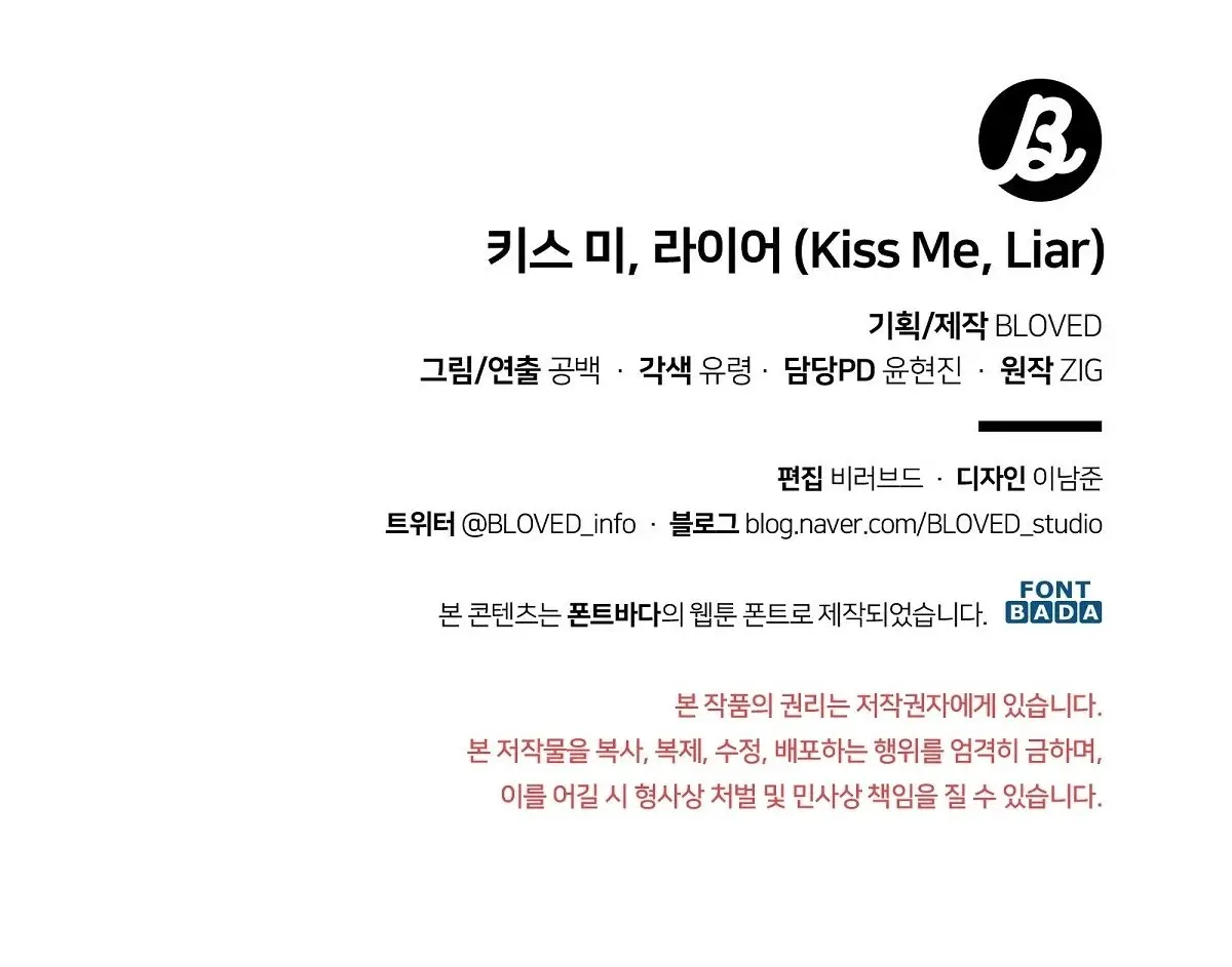 Kiss me liar - Capítulo 33 - Página 64 - LectorTMOo