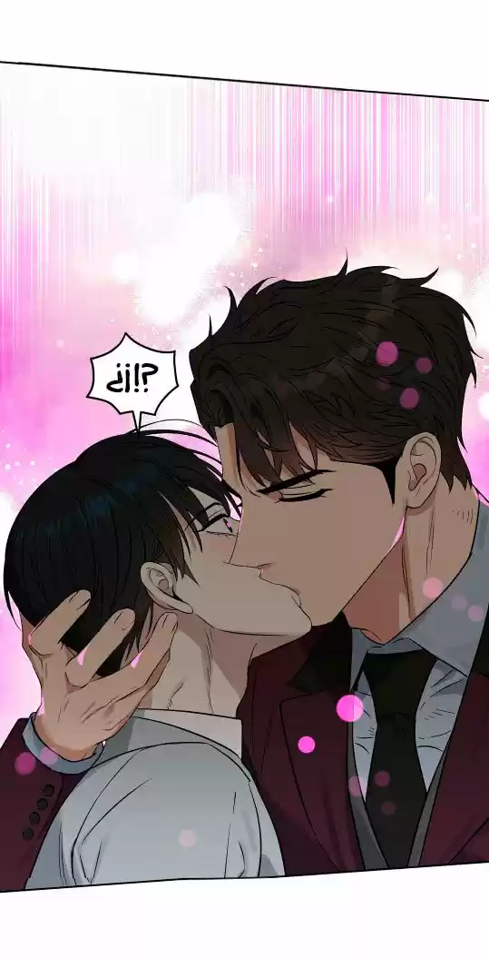 Kiss me liar - Capítulo 57 - Página 54 - LectorTMOo
