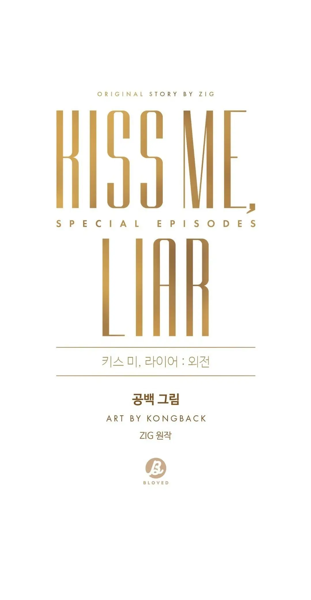 Kiss me liar - Capítulo 77 - Página 17 - LectorTMOo