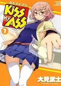 Kiss My Ass (2013) - Capítulo 4 - Página 1 - LectorTMOo