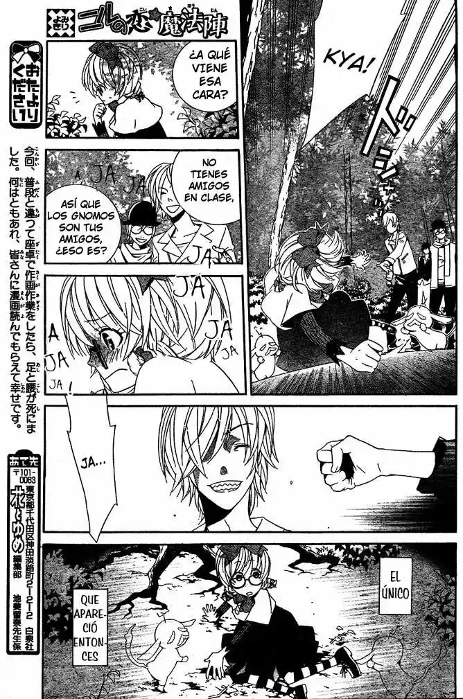 Kiss ni Juuzoku (2009) - Capítulo 3.01 - Página 7 - LectorTMOo