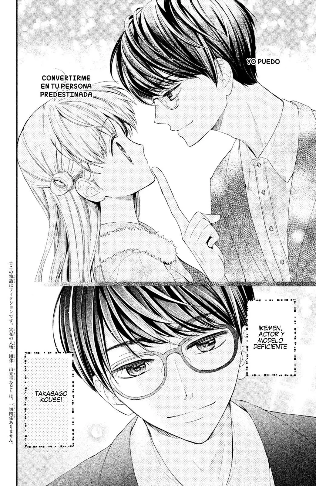 Kiss Shitaitte Nedatte Miro Yo (2018) - Capítulo 3 - Página 2 - LectorTMOo