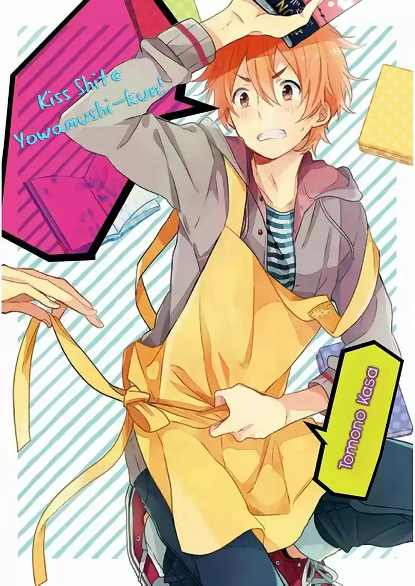 Kiss Shite Yowamushi-kun! (2014) - Capítulo 1 - Página 7 - LectorTMOo