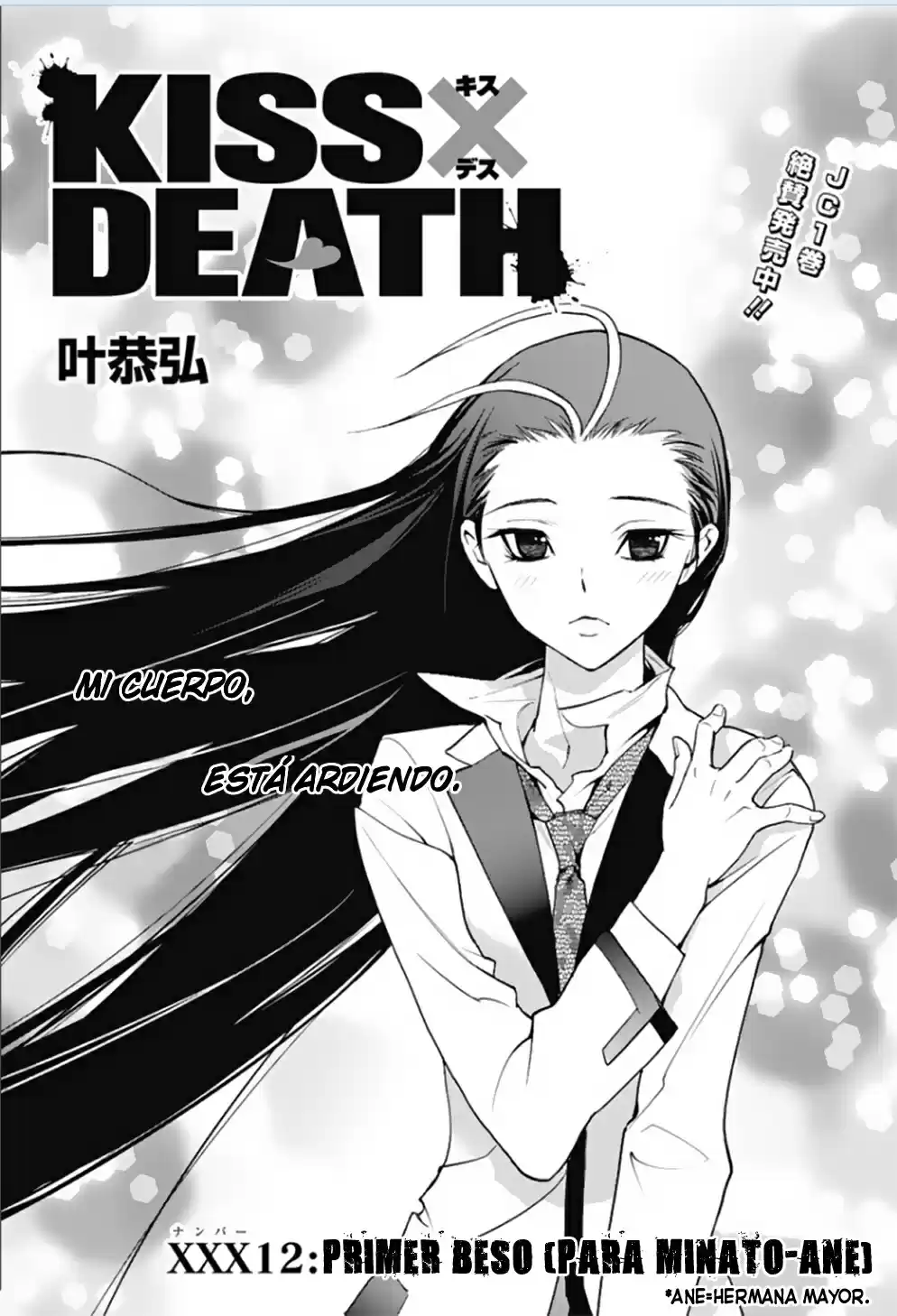 Kiss x Death (2014) - Capítulo 12 - Página 2 - LectorTMOo