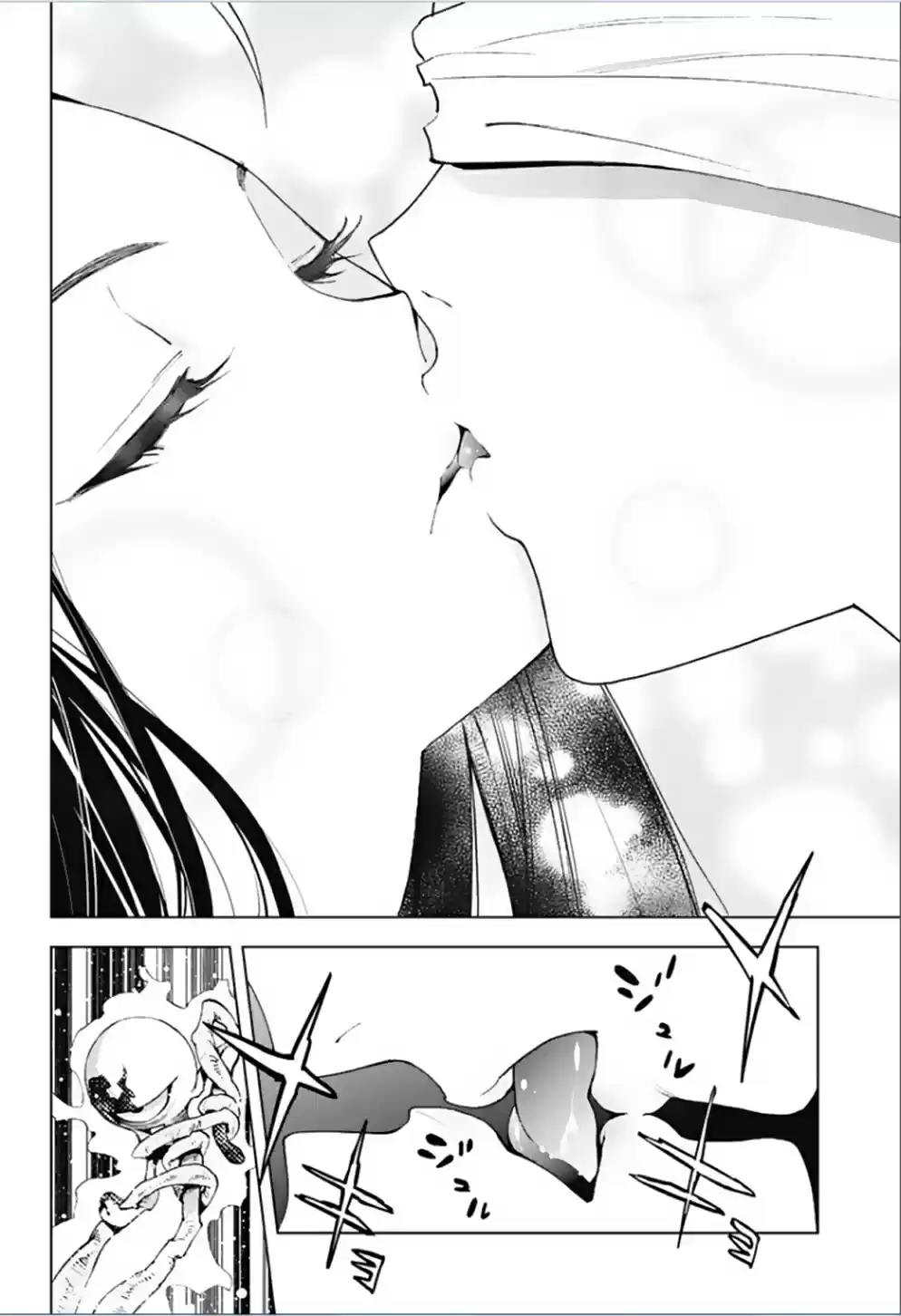 Kiss x Death (2014) - Capítulo 12 - Página 10 - LectorTMOo