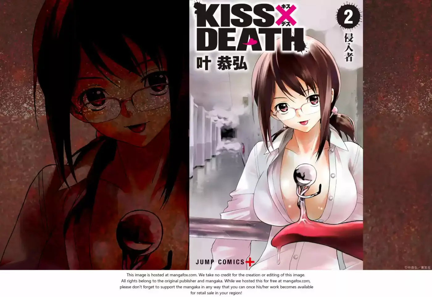 Kiss x Death (2014) - Capítulo 17.5 - Página 8 - LectorTMOo