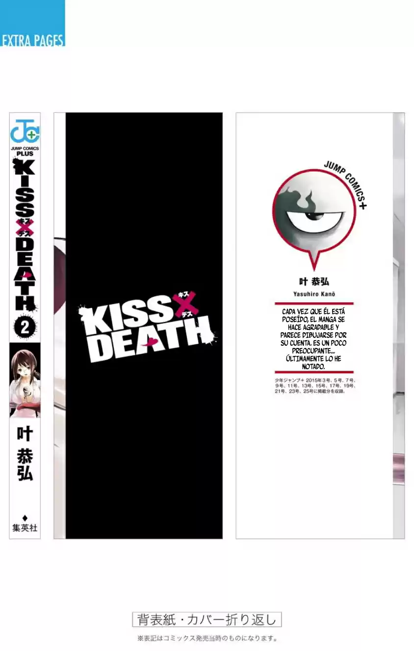 Kiss x Death (2014) - Capítulo 18.5 - Página 15 - LectorTMOo