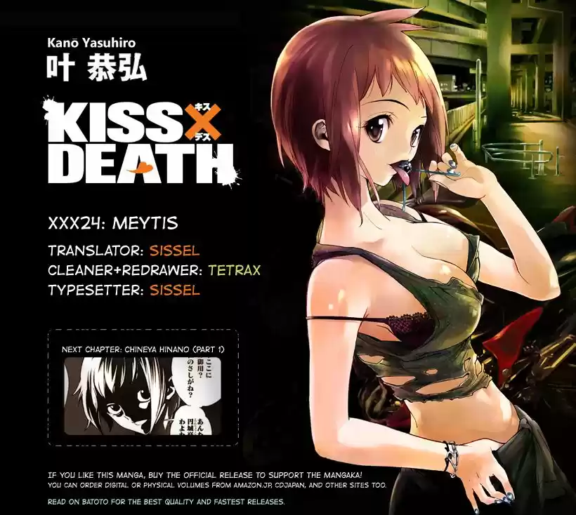 Kiss x Death (2014) - Capítulo 24 - Página 17 - LectorTMOo