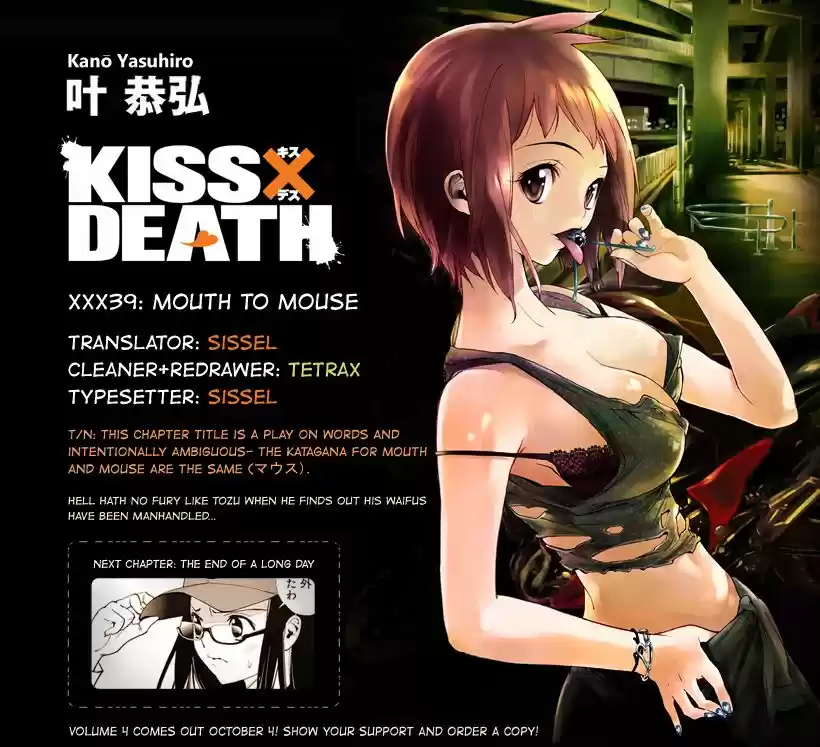 Kiss x Death (2014) - Capítulo 39 - Página 16 - LectorTMOo
