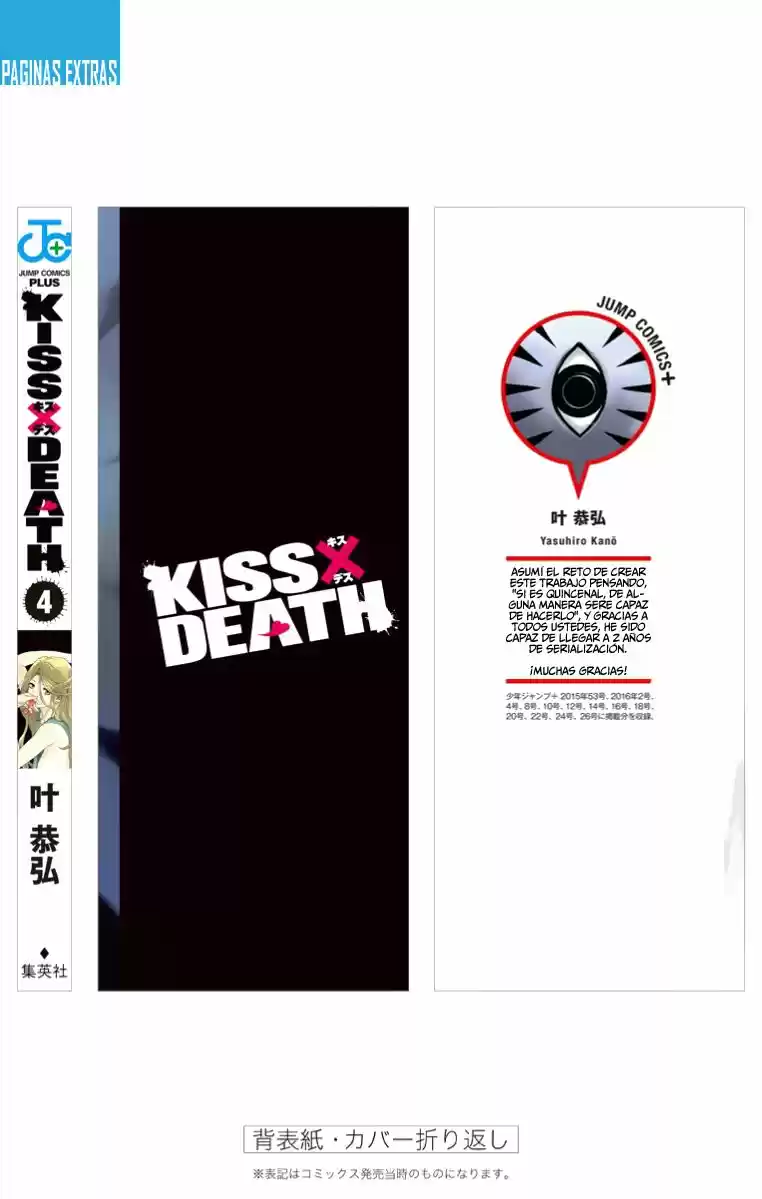 Kiss x Death (2014) - Capítulo 42.1 - Página 11 - LectorTMOo
